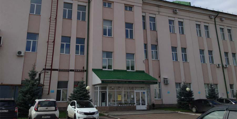 Производственный цех